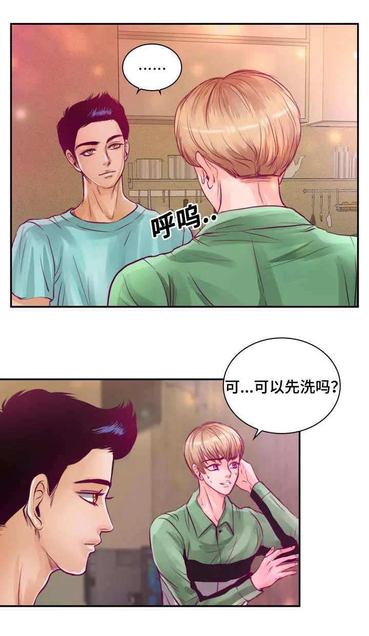 蝙蝠的悲鸣漫画漫画,第24章：因为想你1图