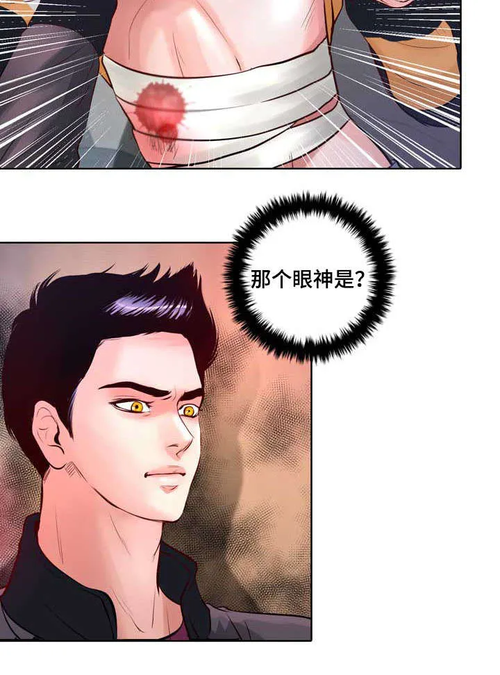 绝望的悲鸣漫画漫画,第5章：果然还是猎人18图