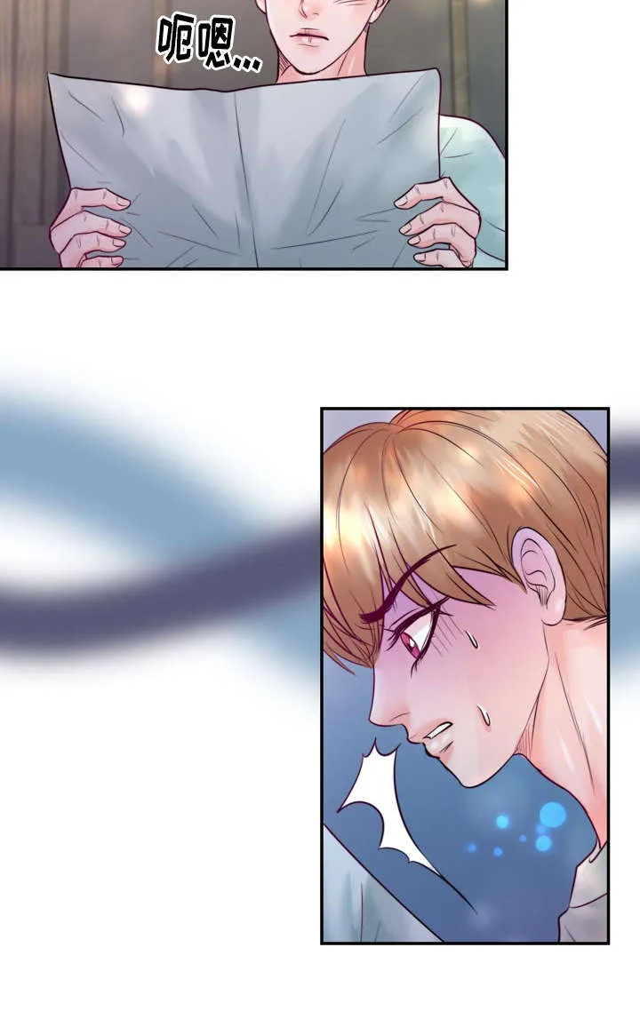 蝙蝠的悲鸣漫画漫画,第39章：把你变成我的人22图