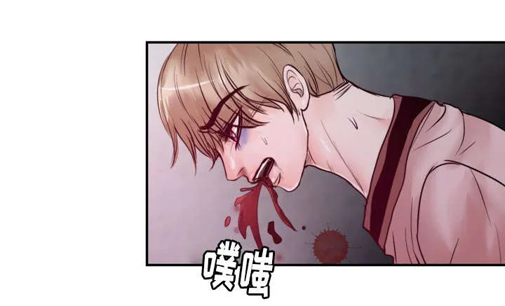 蝙蝠作品集漫画,第38章：撑不住了6图