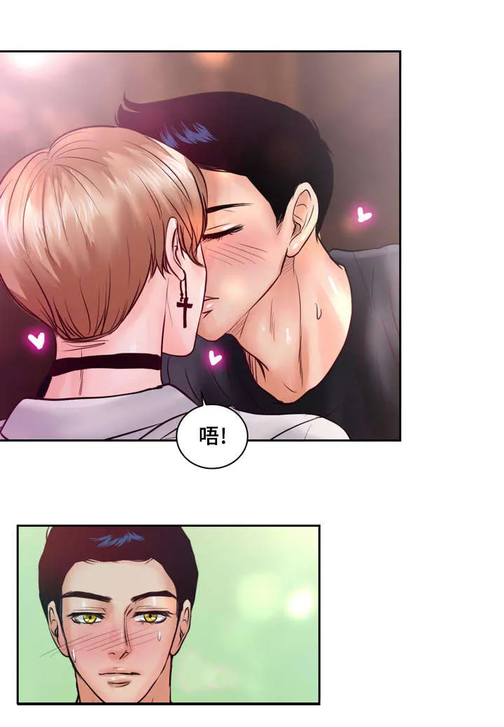 蝙蝠的悲鸣漫画漫画,第35章：有事要发生1图