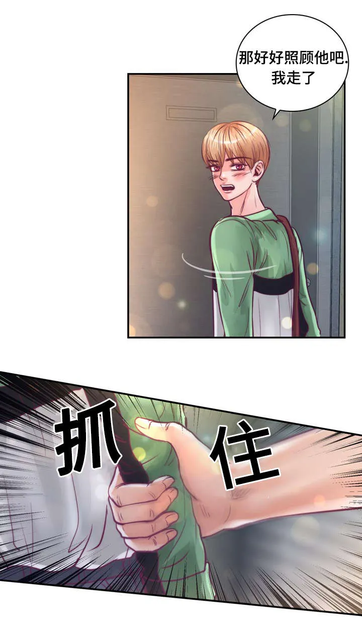 蝙蝠的悲鸣漫画在线观看漫画,第23章：在我家睡吧24图