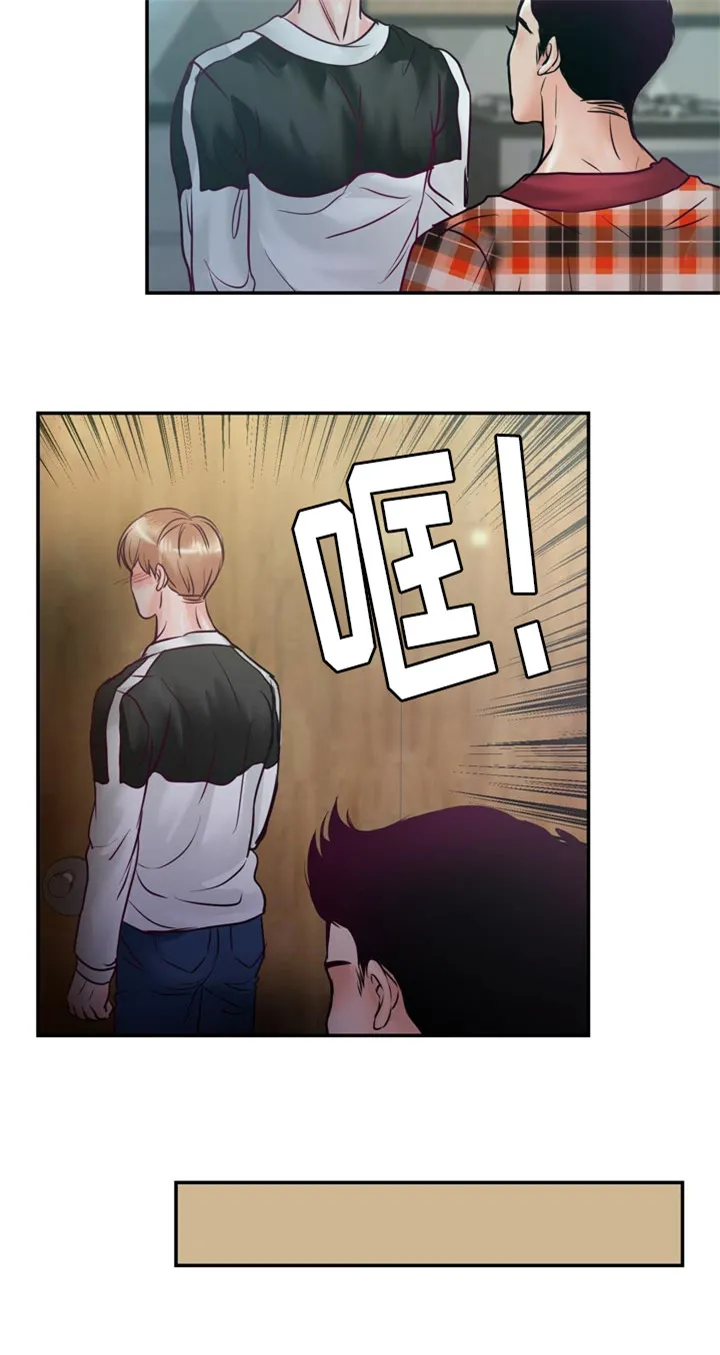 绝望的悲鸣漫画漫画,第55章：在路边醉倒11图