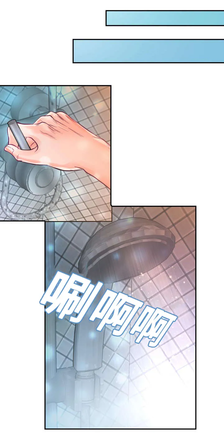 蝙蝠的悲鸣漫画漫画,第24章：因为想你2图
