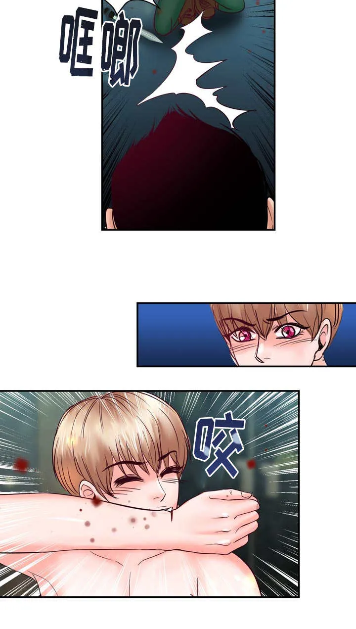 蝙蝠的悲鸣漫画漫画,第42章：我更喜欢7图