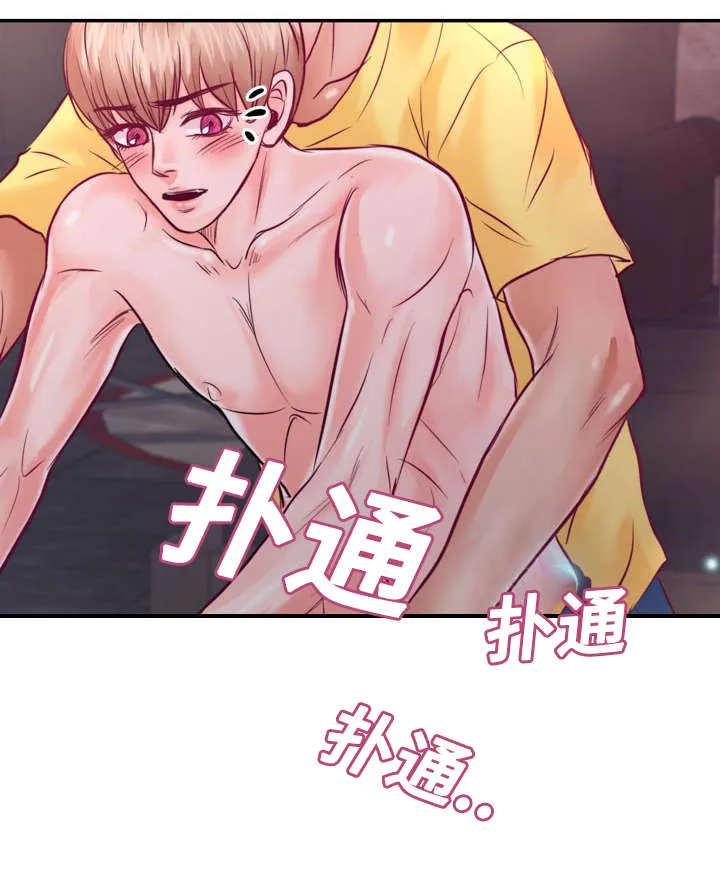 蝙蝠的悲鸣漫画漫画,第28章：好想他12图