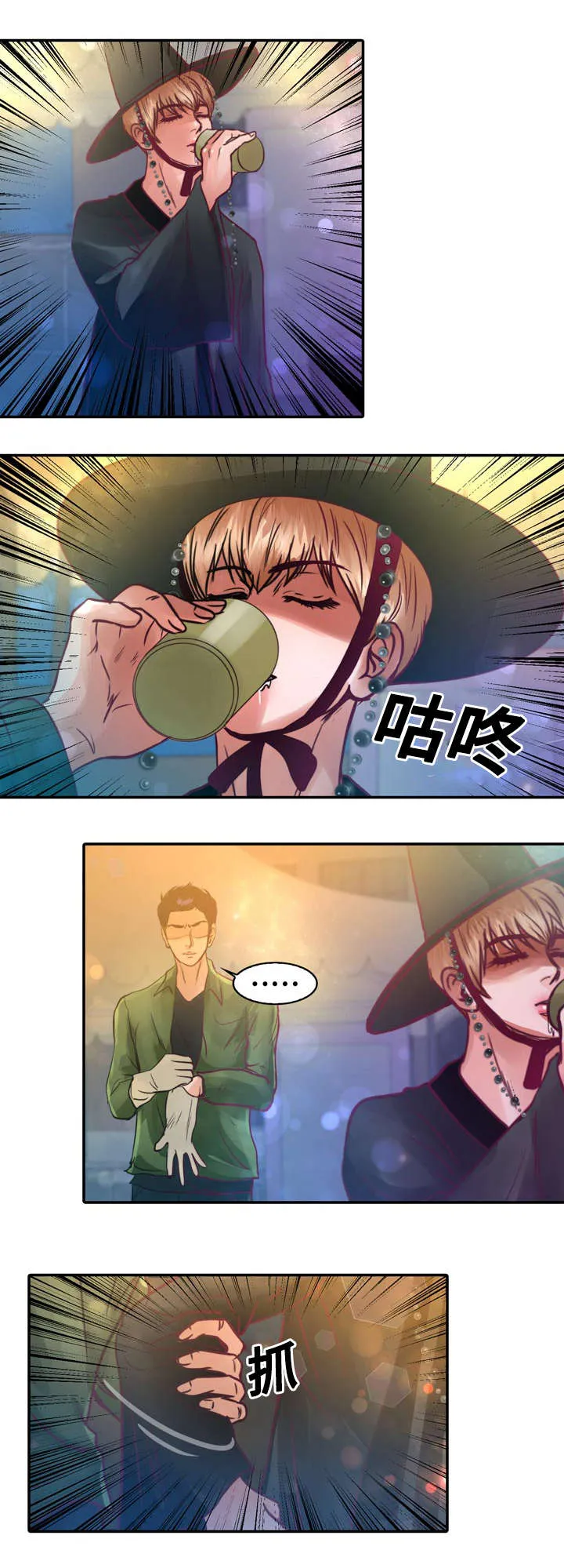 蝙蝠的悲鸣漫画漫画,第14章：第一次接吻18图