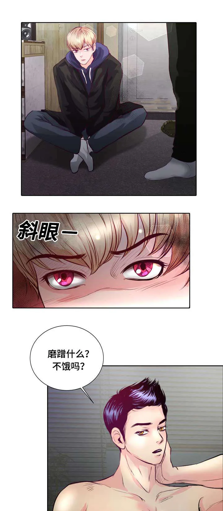 蝙蝠的告白漫画,第1章：无粮33图