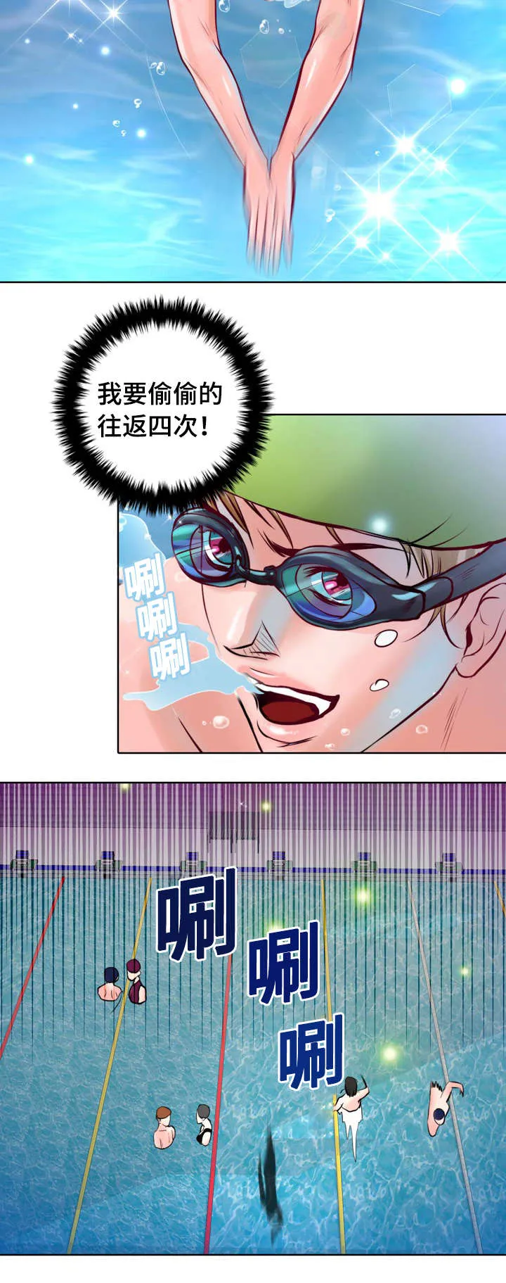 绝望的悲鸣漫画漫画,第6章：我救不了他12图