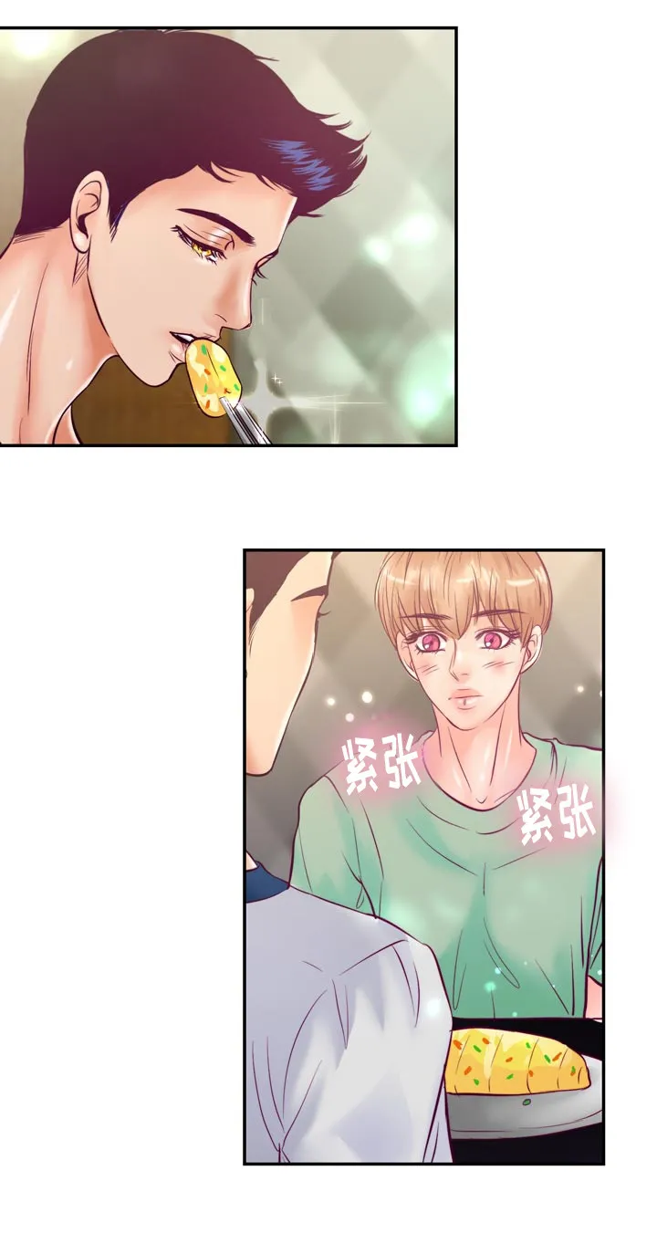 蝙蝠的悲鸣漫画漫画,第52章：第一次做饭16图