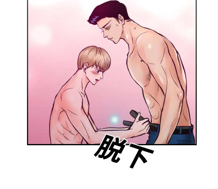 蝙蝠的悲鸣漫画漫画,第28章：好想他16图