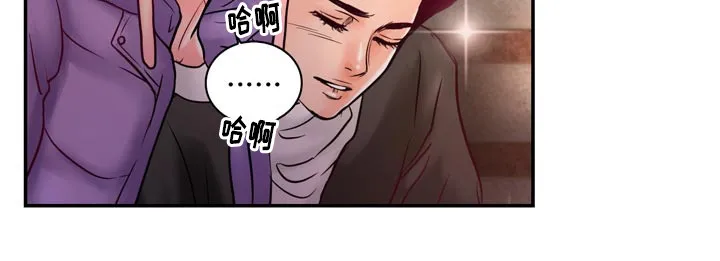绝望的悲鸣漫画漫画,第55章：在路边醉倒27图