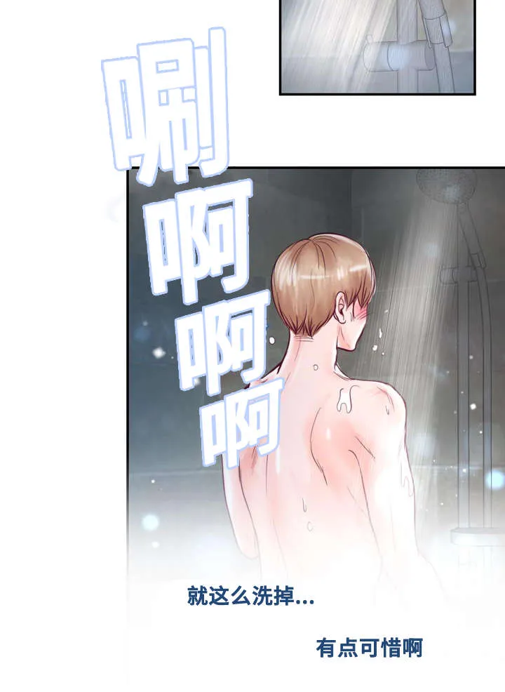 蝙蝠的悲鸣漫画漫画,第29章：怕你再跑掉22图