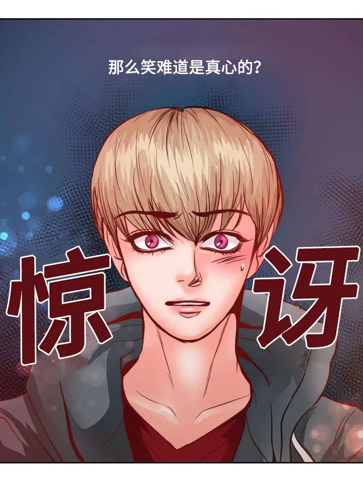 蝙蝠的悲鸣漫画全集漫画,第10章：介绍女朋友22图