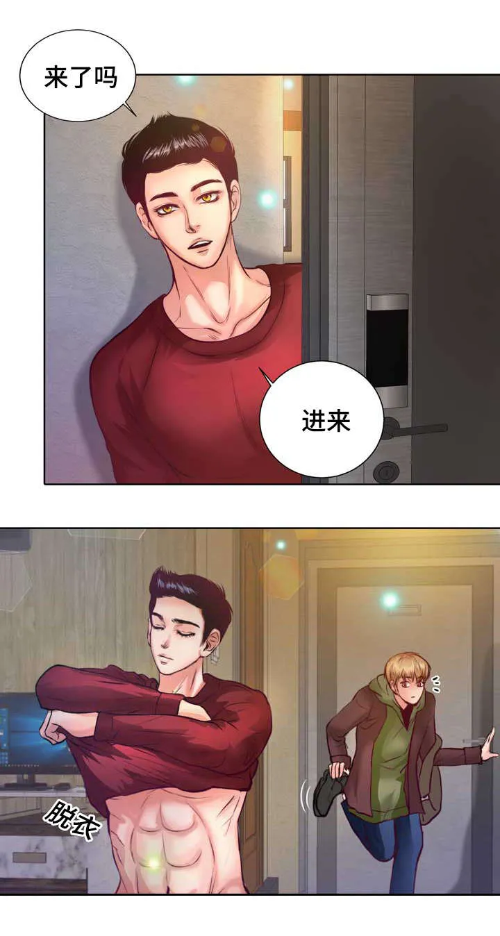 绝望的悲鸣漫画漫画,第7章：该死的吸血鬼9图