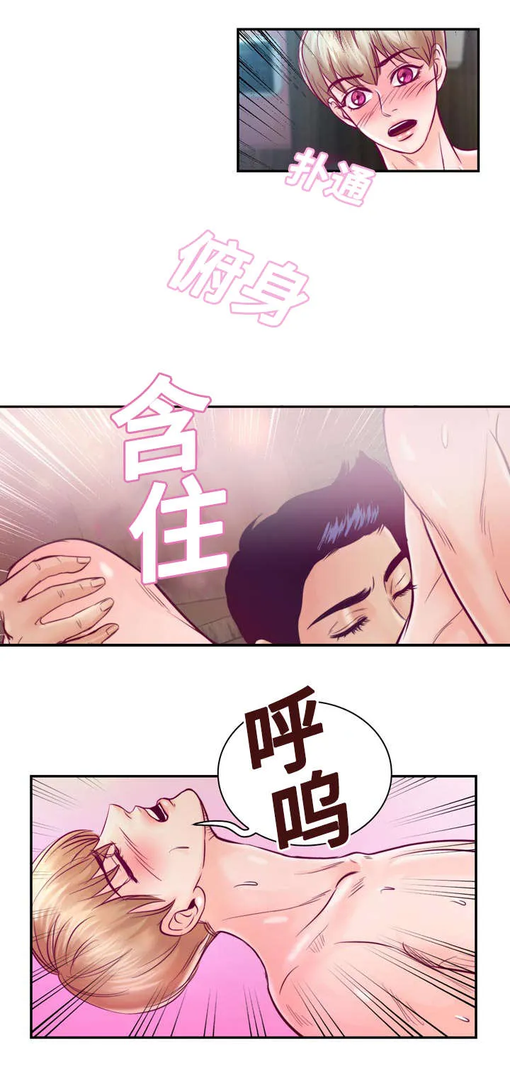 蝙蝠的悲鸣漫画漫画,第28章：好想他25图