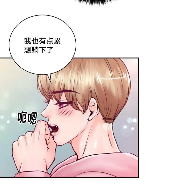 蝙蝠的悲鸣漫画全集漫画,第45章：真是酸爽14图
