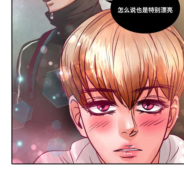 蝙蝠的悲鸣漫画漫画,第14章：第一次接吻7图