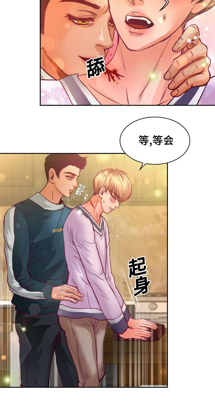 蝙蝠的悲鸣漫画漫画,第13章：来我家做作业吗22图