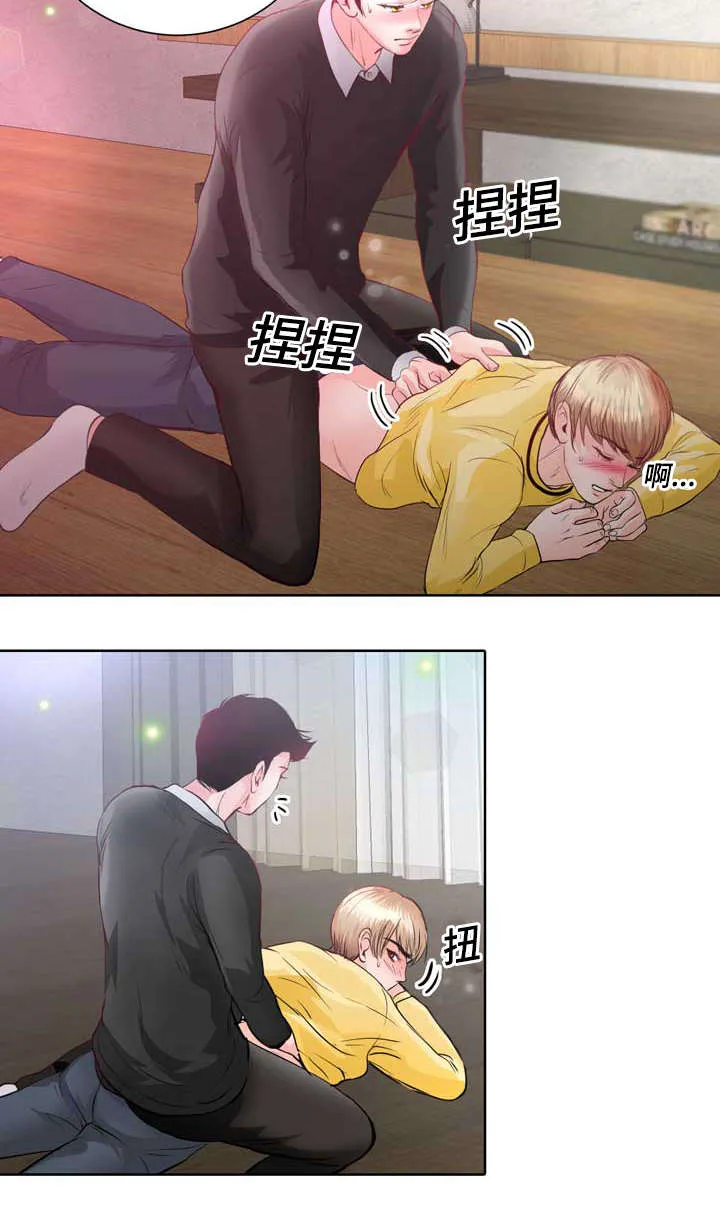 悲鸣的恋人漫画免费阅读漫画,第4章：变异吸血鬼2图