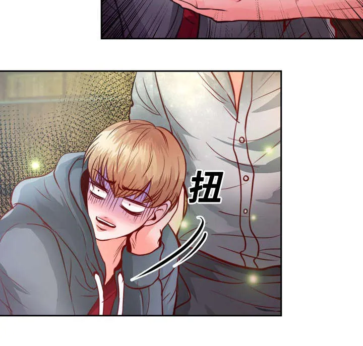 蝙蝠的悲鸣漫画全集漫画,第10章：介绍女朋友12图