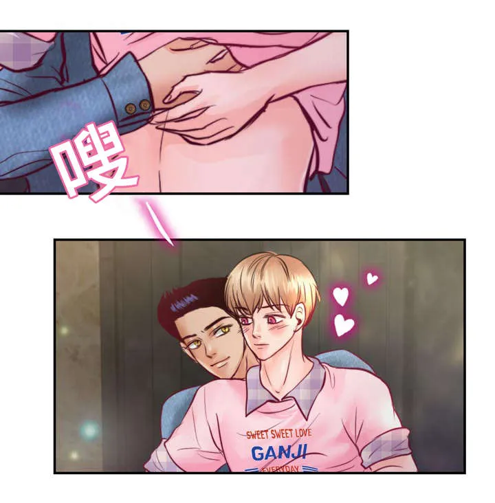 蝙蝠的悲鸣漫画漫画,第28章：好想他10图