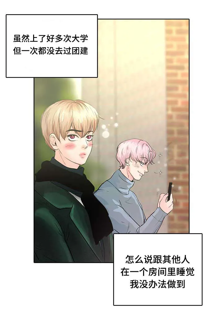 蝙蝠作品集漫画,第2章：最棒的生日礼物31图
