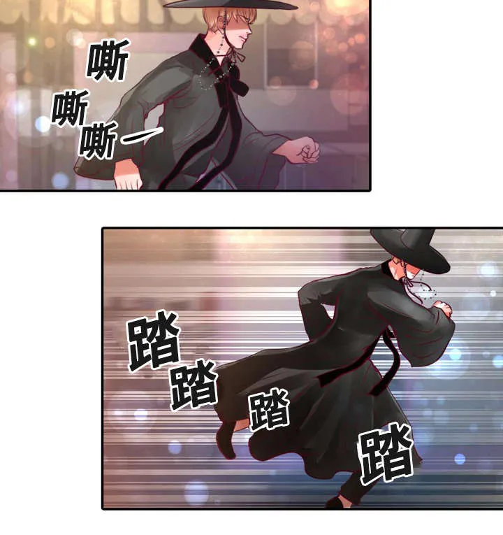 蝙蝠的悲鸣漫画漫画,第14章：第一次接吻25图