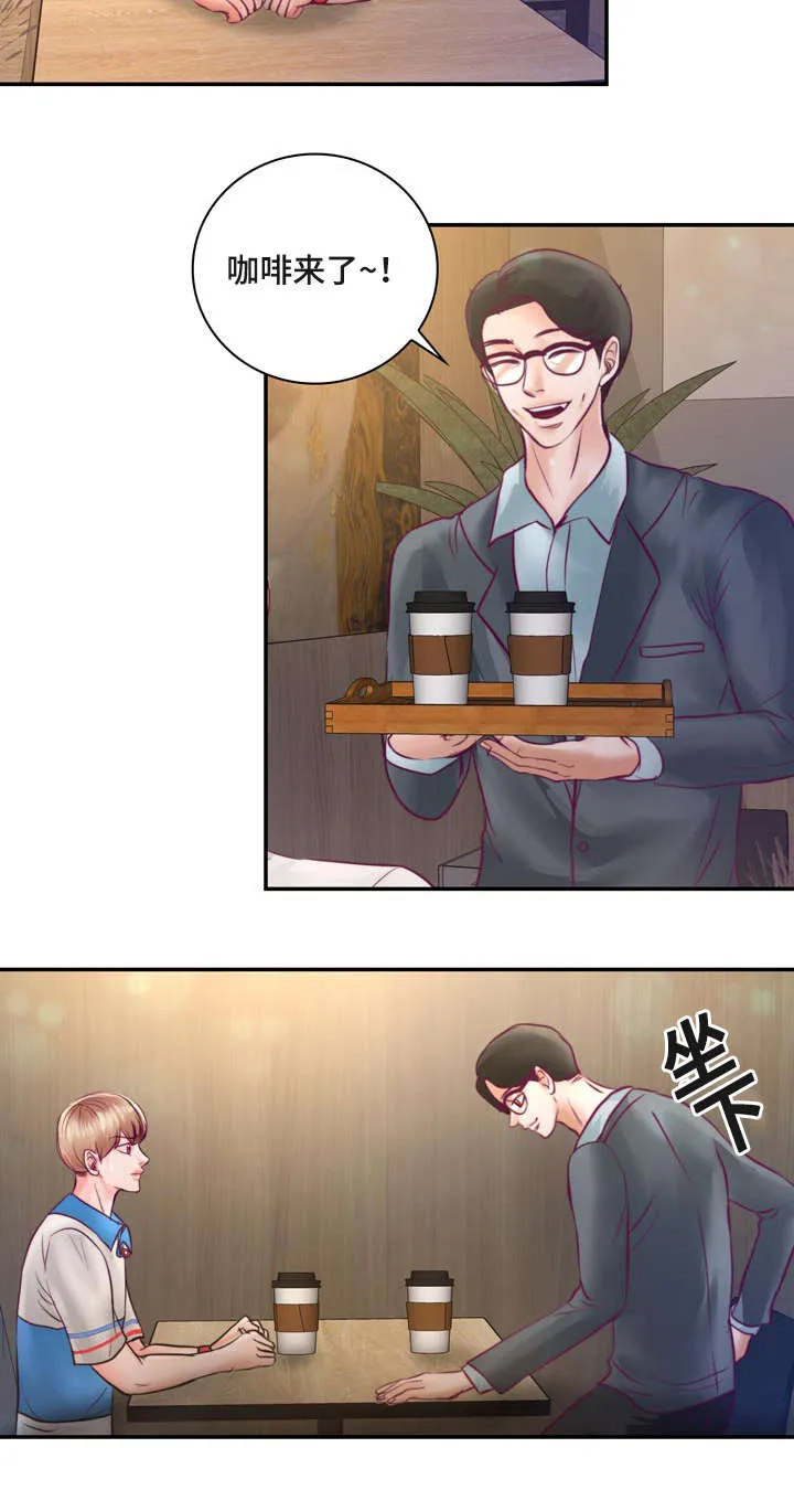 蝙蝠的悲鸣漫画漫画,第30章：被吸血鬼咬了14图