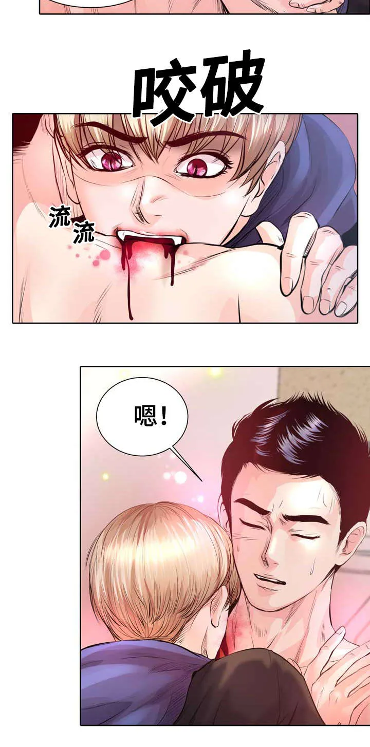 蝙蝠作品集漫画,第2章：最棒的生日礼物3图