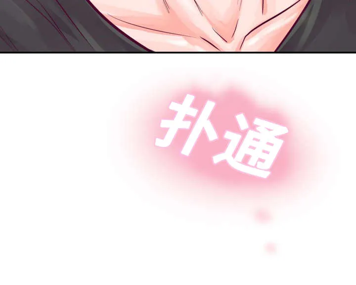 蝙蝠的悲鸣漫画漫画,第24章：因为想你30图