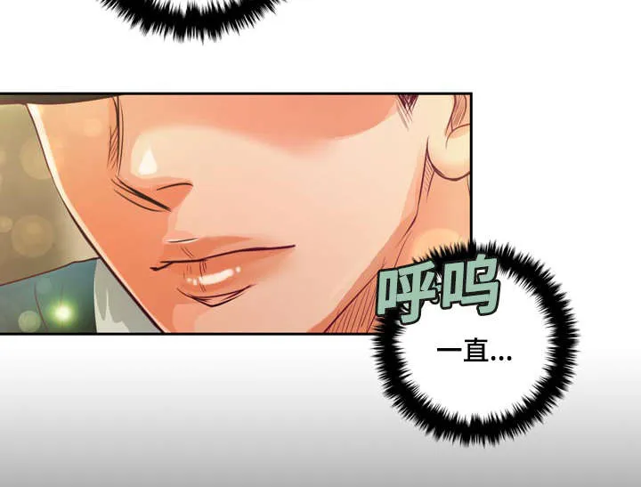 蝙蝠的悲鸣漫画漫画,第13章：来我家做作业吗11图