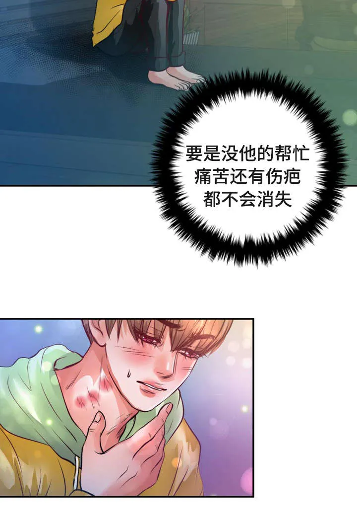 蝙蝠作品集漫画,第15章：他回来了14图