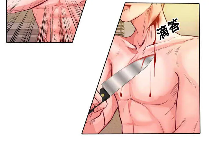 绝望的悲鸣漫画漫画,第7章：该死的吸血鬼18图
