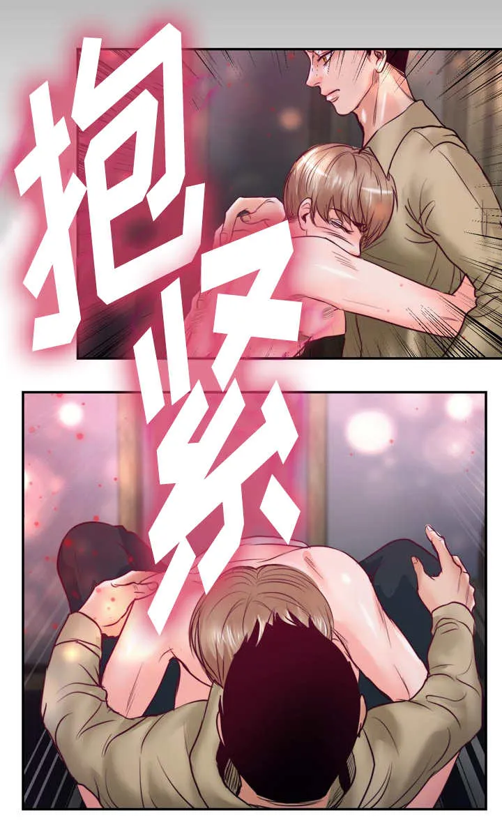 蝙蝠的悲鸣漫画漫画,第41章：好讨厌啊8图