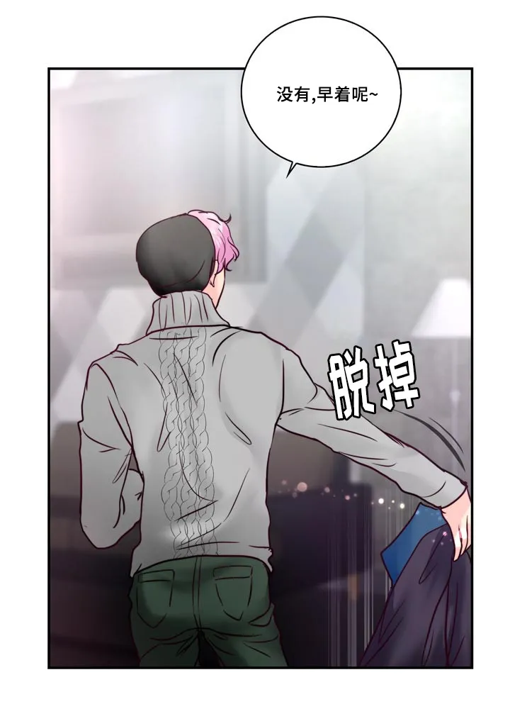蝙蝠的悲鸣漫画漫画,第53章：他想脱离家族15图