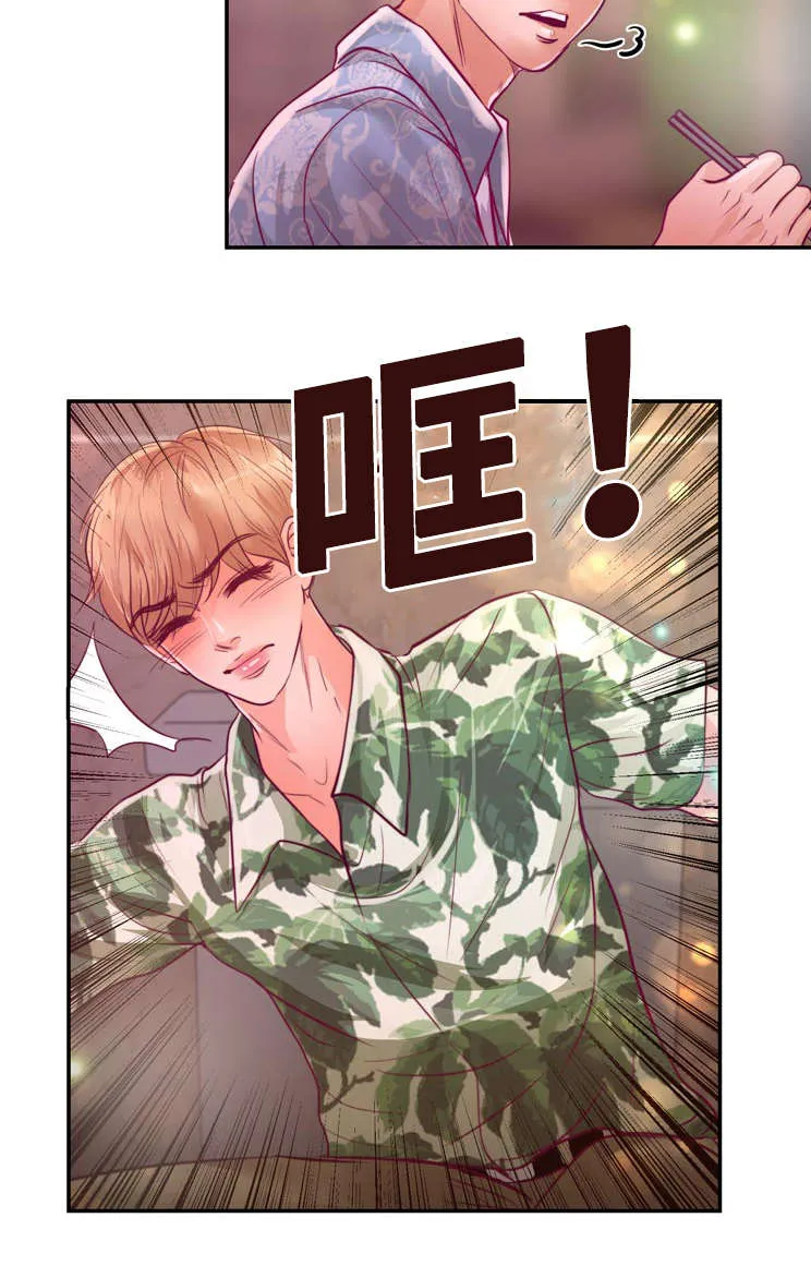 蝙蝠的悲鸣漫画漫画,第22章：在交往吗11图