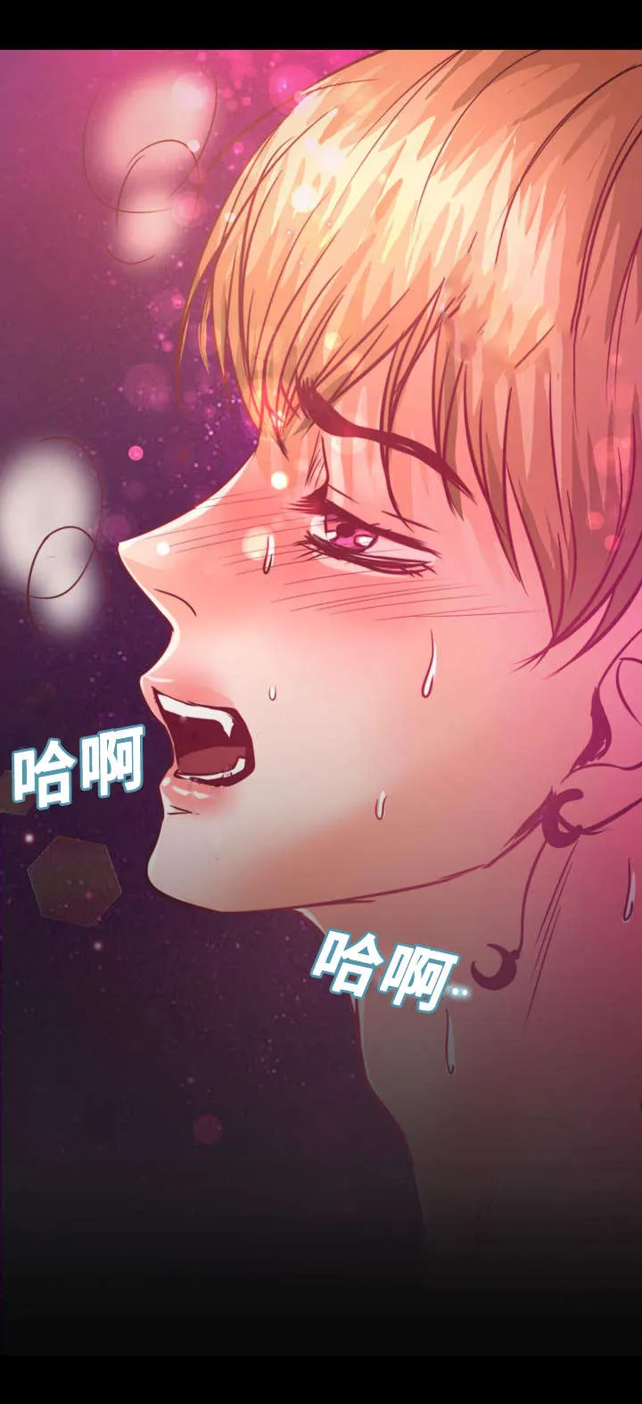 绝望的悲鸣漫画漫画,第12章：梦境23图