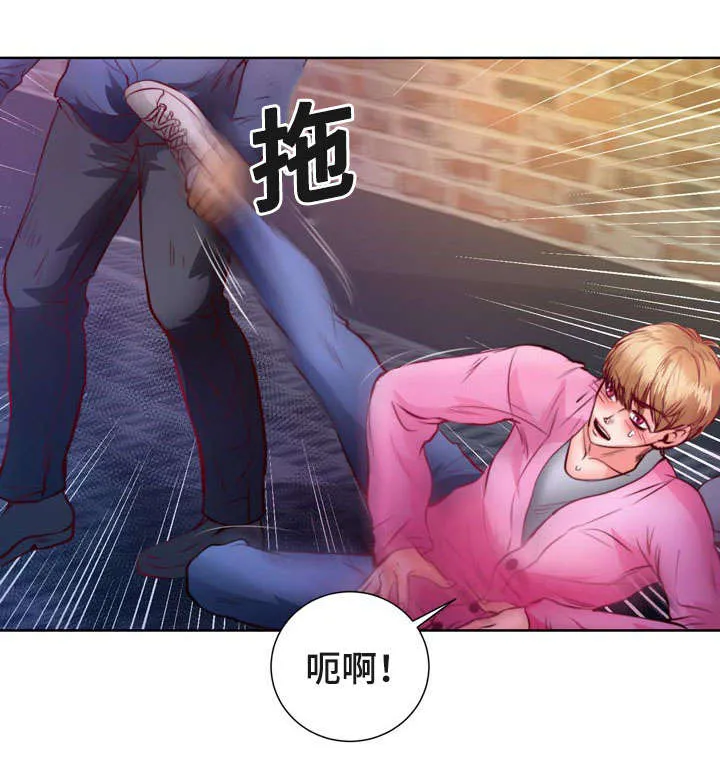 悲鸣的恋人漫画免费阅读漫画,第8章：怎么变成吸血鬼的4图
