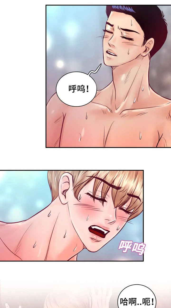 蝙蝠的悲鸣漫画漫画,第28章：好想他23图