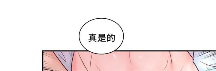 蝙蝠的悲鸣漫画漫画,第43章：忍不住了12图