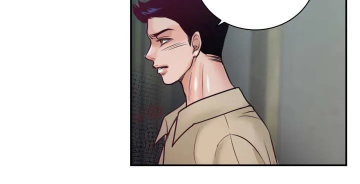 蝙蝠的悲鸣漫画漫画,第41章：好讨厌啊2图