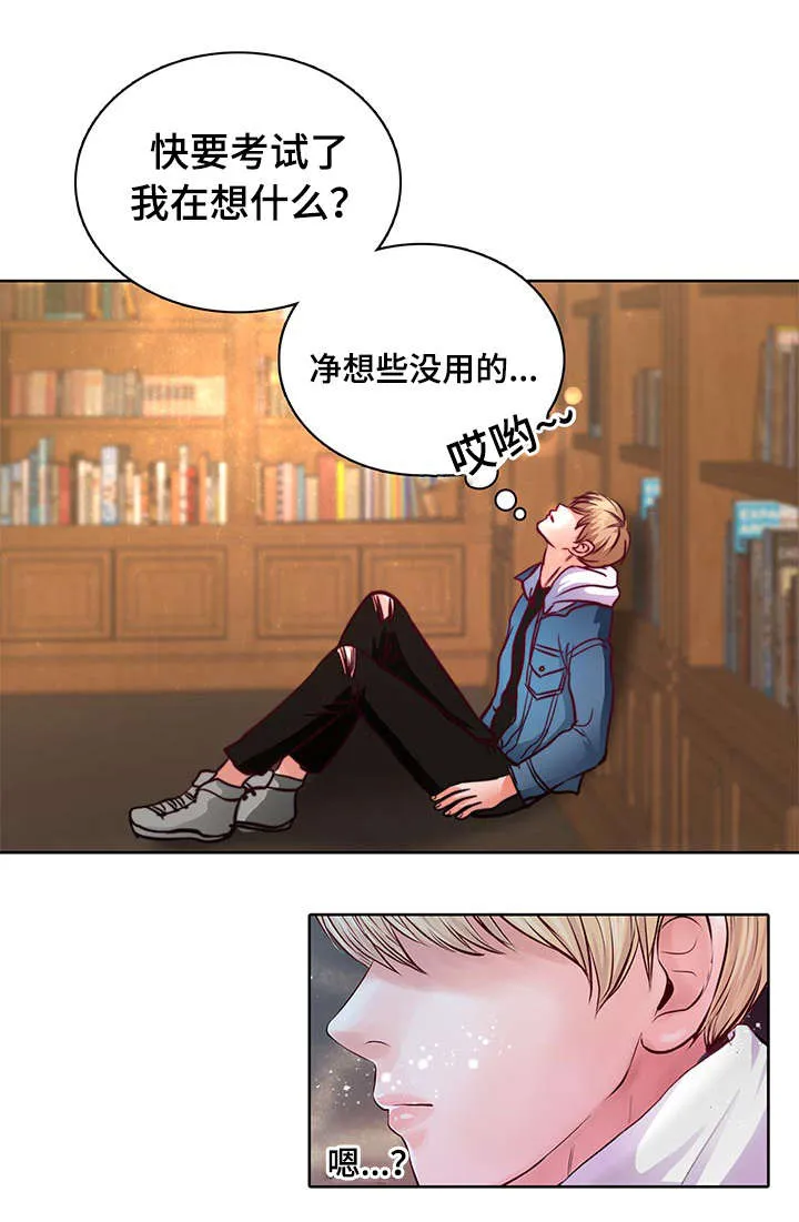 绝望的悲鸣漫画漫画,第11章：不许再联系她20图