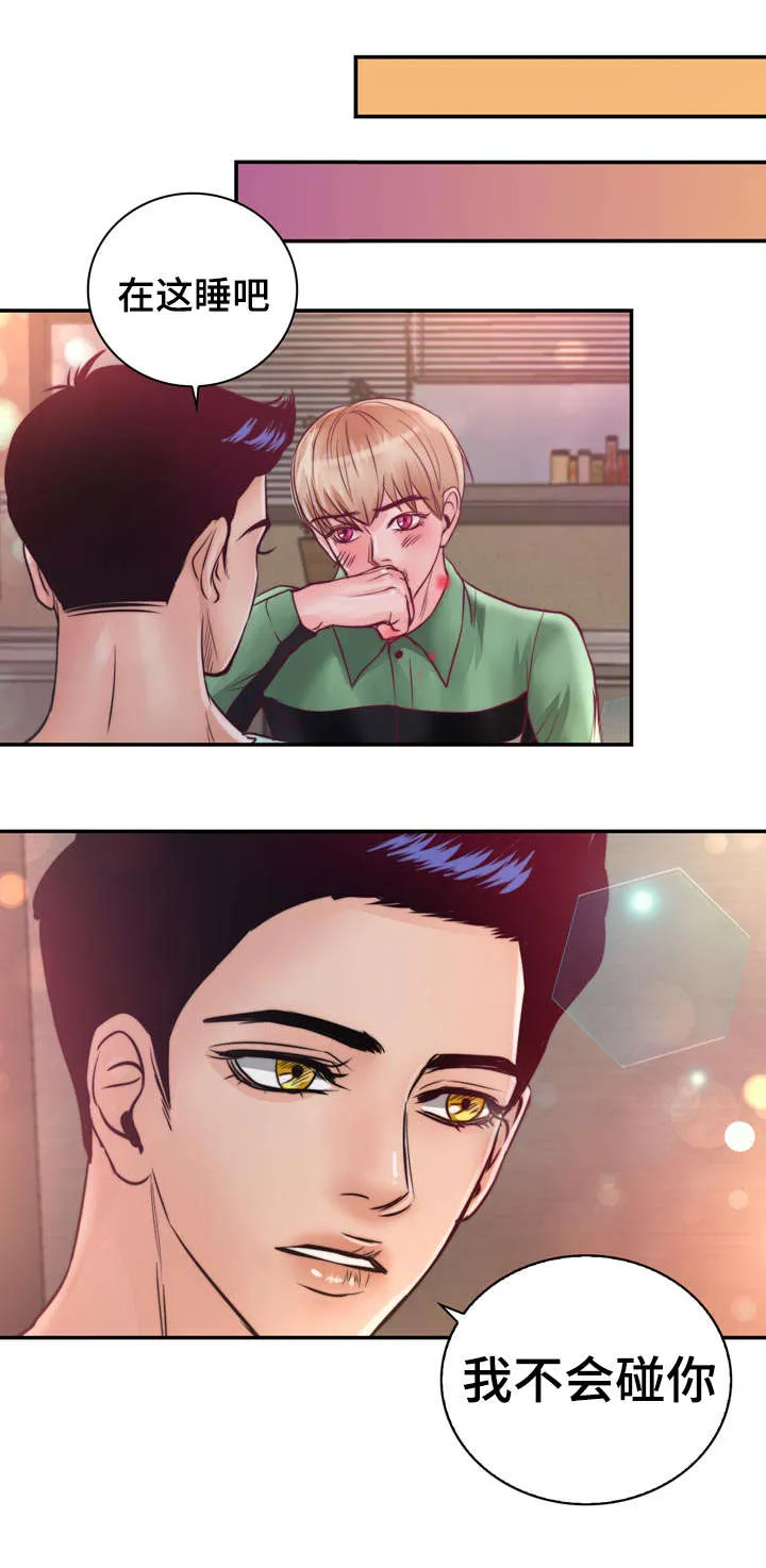 蝙蝠的悲鸣漫画在线观看漫画,第23章：在我家睡吧29图