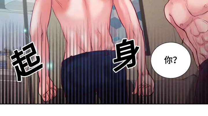 绝望的悲鸣漫画漫画,第7章：该死的吸血鬼25图