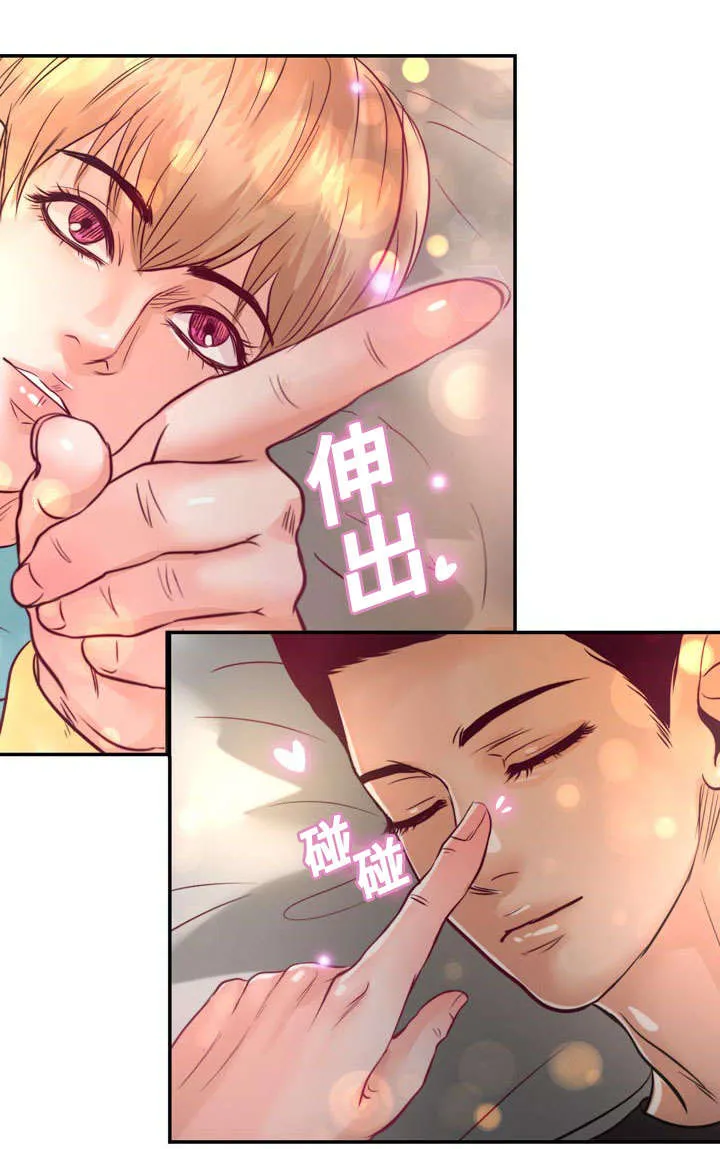 蝙蝠的悲鸣漫画漫画,第18章：没有家人13图