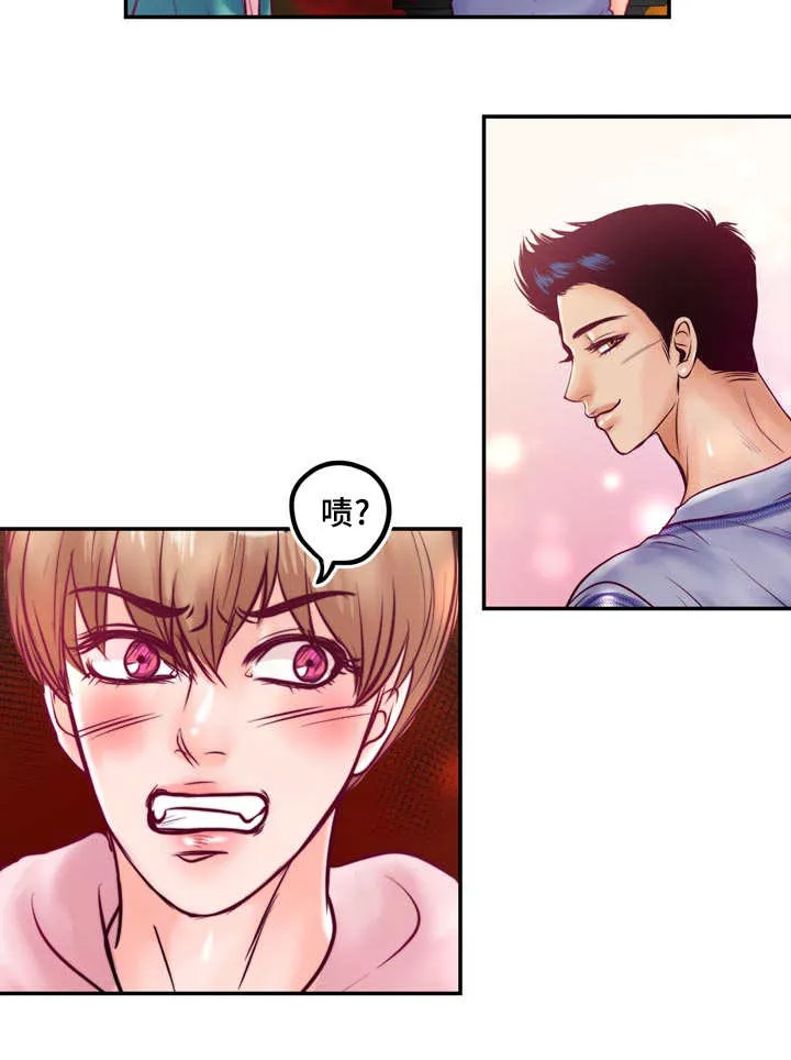 蝙蝠的悲鸣漫画漫画,第44章：在做好事19图