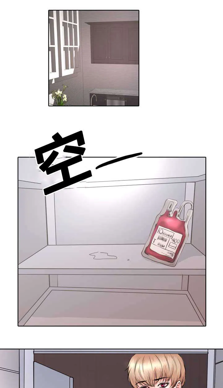 蝙蝠的告白漫画,第1章：无粮1图