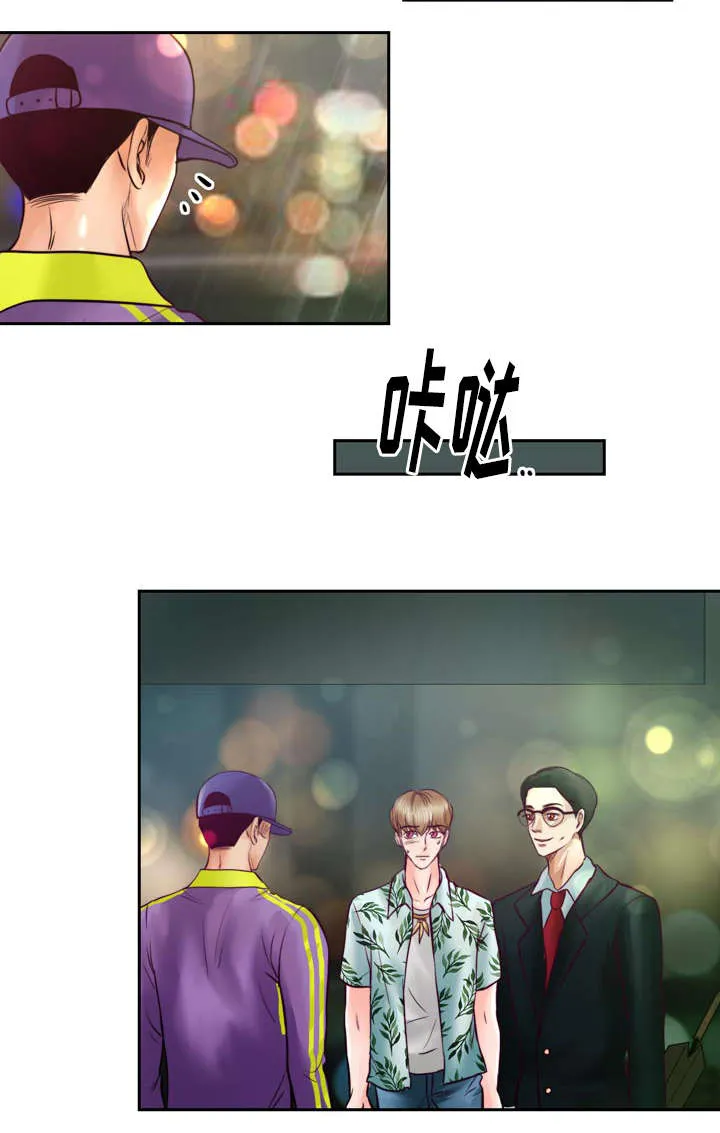 绝望的悲鸣漫画漫画,第32章：讨厌那个家伙22图