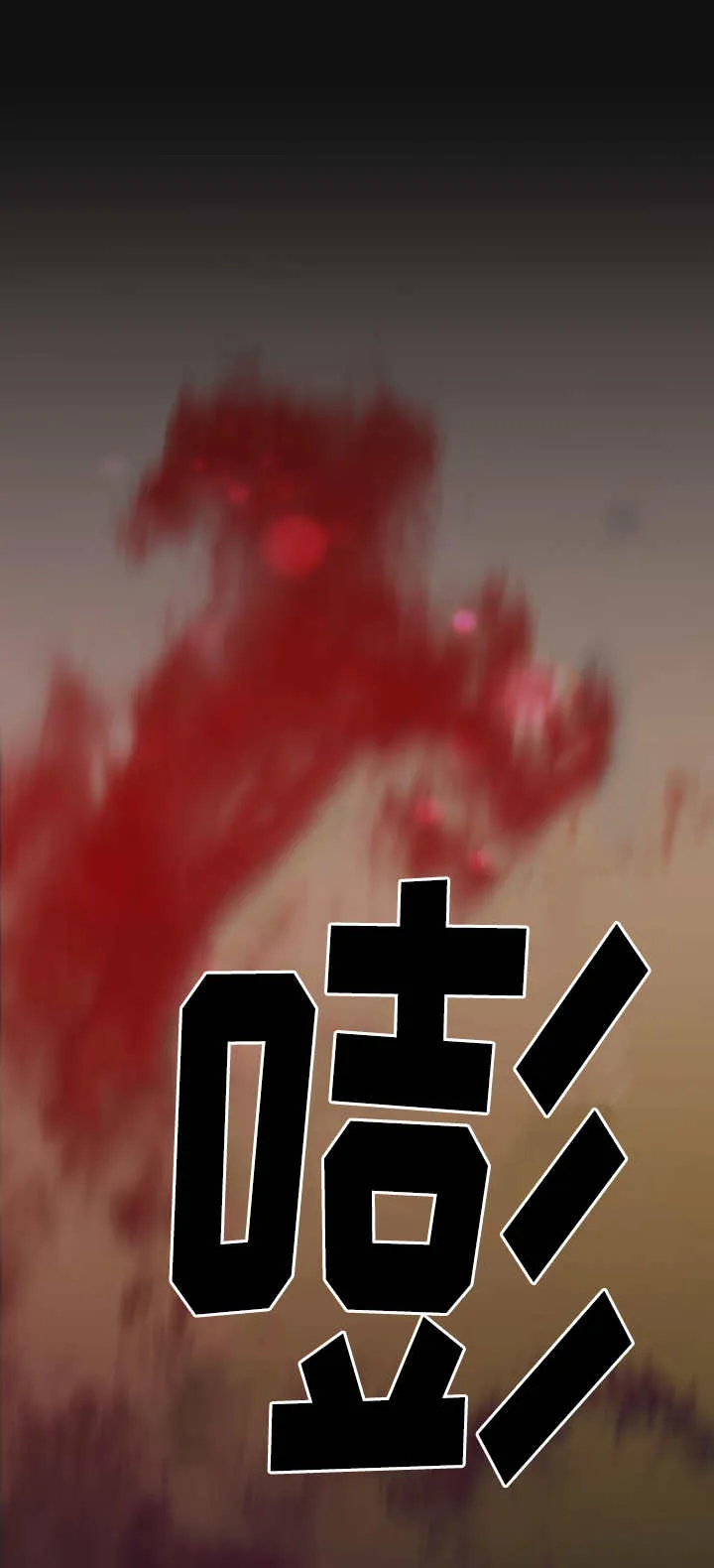 蝙蝠漫画全集漫画,第57章：完结章34图